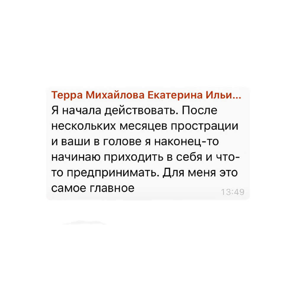 Second slide